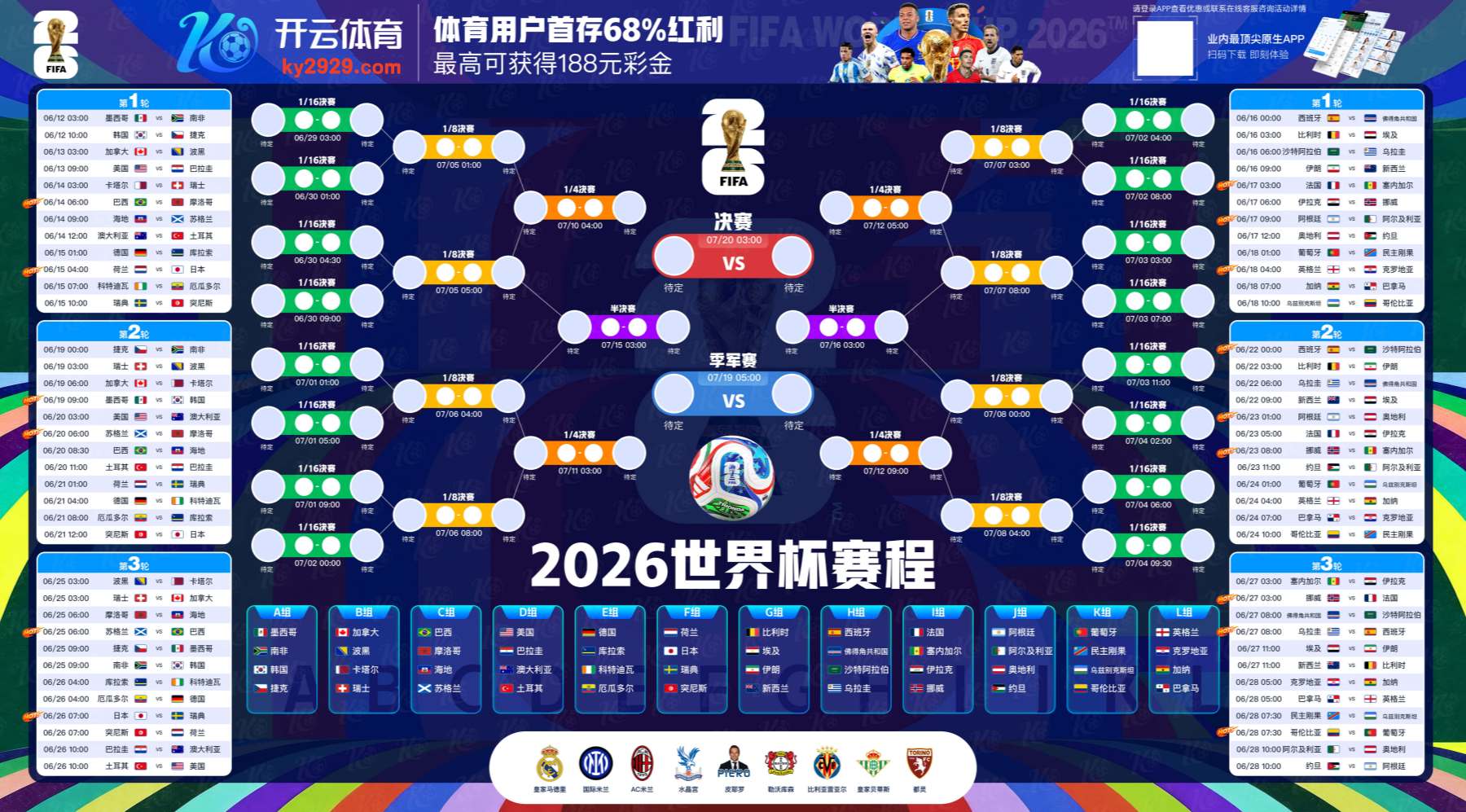 开云体育|开云体育最新网址